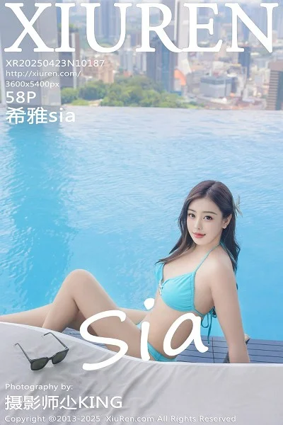 希雅sia泳池场景性感蓝色比基尼秀完美身材撩人绝美写真