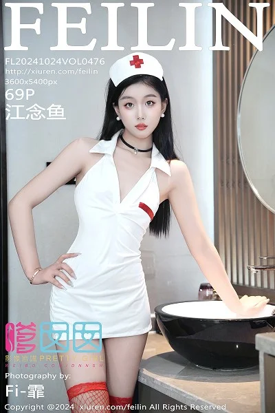 江念鱼性感白色护士制服配红丝网袜秀曼妙身姿完美绝美写真