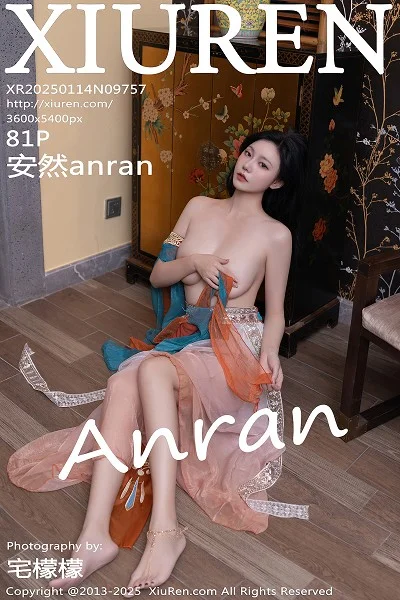安然anran性感古风薄纱服饰配超薄肉丝秀丰满身材绝美写真