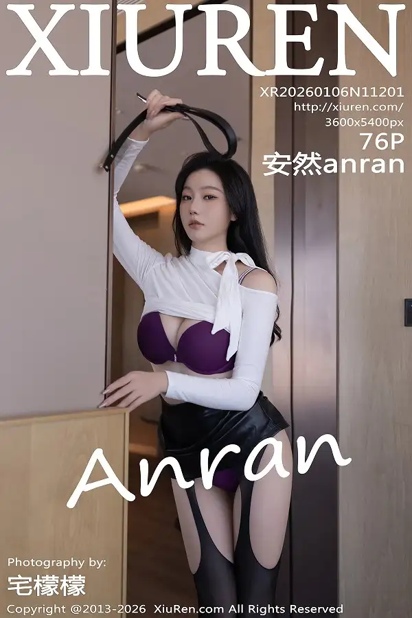 安然anran性感白上衣配黑皮裙露黑丝吊袜秀曼妙身姿绝美写真