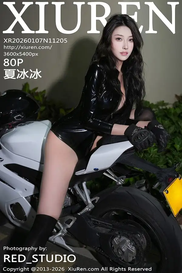 夏冰冰性感黑色连体皮衣配超薄黑丝秀丰满身材迷人绝美写真