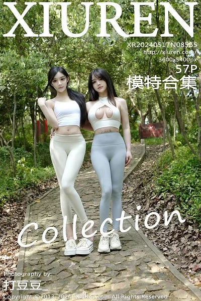 合集豆瓣酱爬山场景性感瑜伽服饰紧身秀完美身材绝美写真