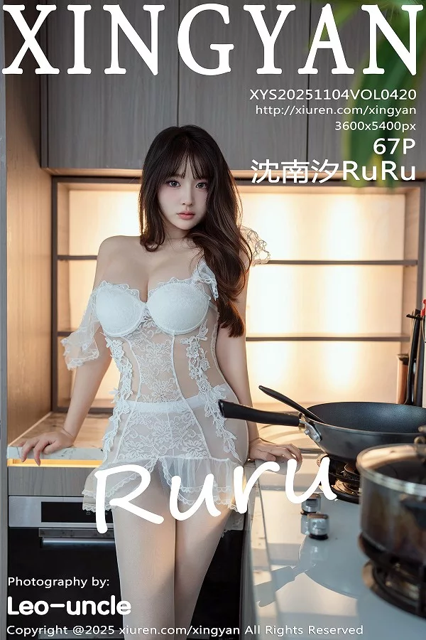 沈南汐RuRu性感白色情趣内衣配超薄白丝秀凹凸身材写真