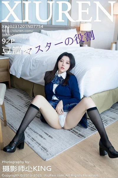 豆瓣酱性感蓝色上衣配蓝色格子短裙露白色蕾丝内衣绝美写真