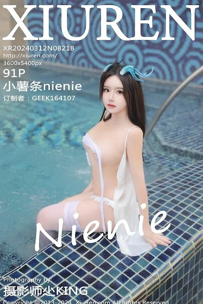 小薯条nienie小龙女装扮性感白色服饰配白丝袜完美绝美写真