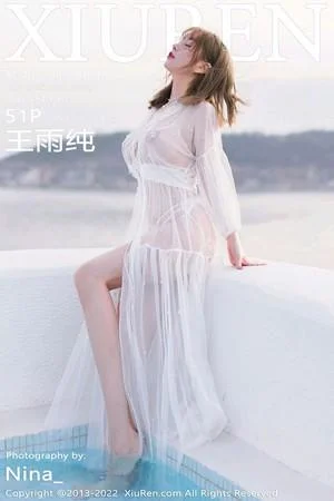 王雨纯大理旅拍白色轻透网纱长裙秀惹火身材完美绝美写真