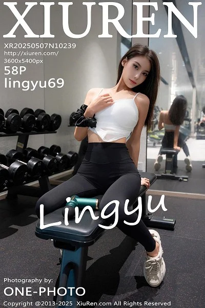 Lingyu69健身房场景性感紧身瑜伽服饰秀丰腴身材绝美写真