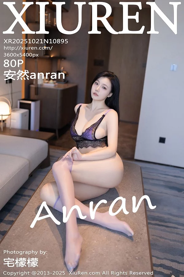 安然anran性感黑色情趣内衣配紫色丝袜秀完美身材绝美写真