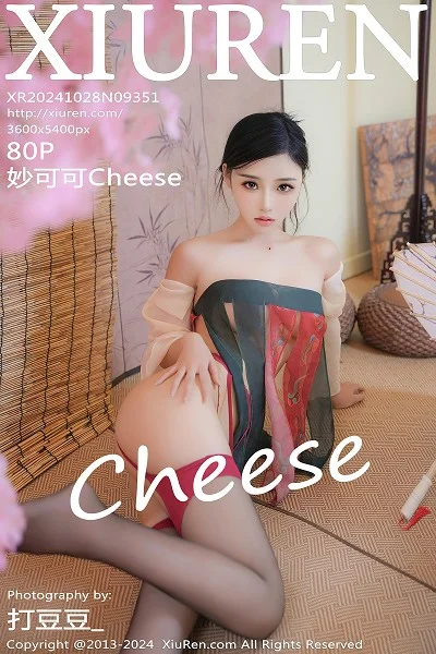 妙可可Cheese性感薄纱汉服配黑丝吊袜秀丰腴身材绝美写真