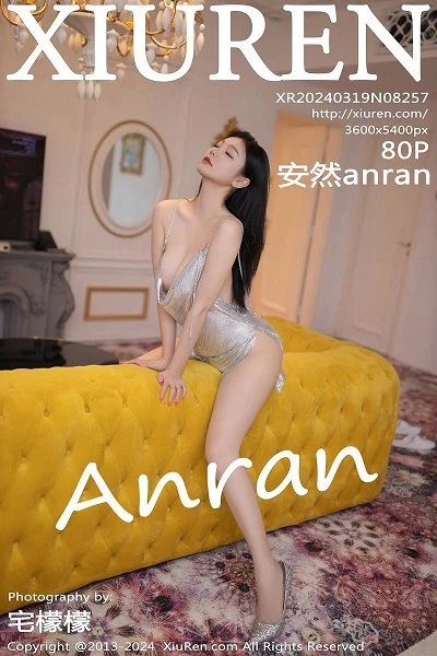 安然anran性感银色吊带短裙配超薄肉丝秀柔美身段绝美写真