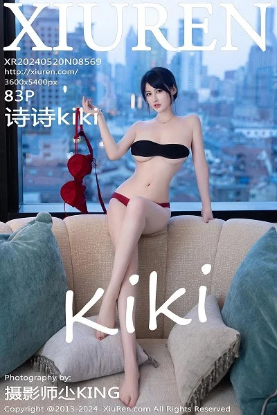 诗诗kiki性感黑色OL服饰露红色内衣秀丰腴身材撩人绝美写真