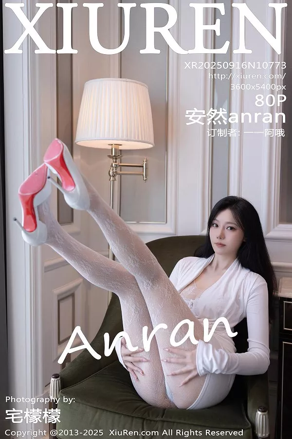 安然anran性感白色连衣短裙配白色丝袜秀曼妙身姿绝美写真