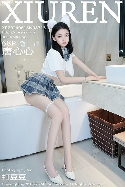 唐心心私房浴室性感白T配短裙露白丝袜秀翘臀美腿绝美写真