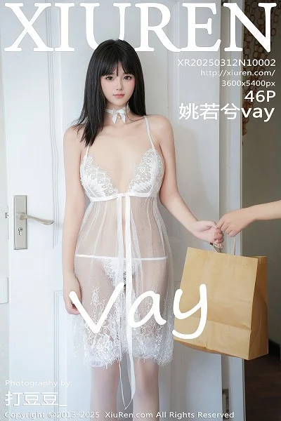 姚若兮vay性感白色情趣内衣配白色丝袜秀曼妙身姿绝美写真