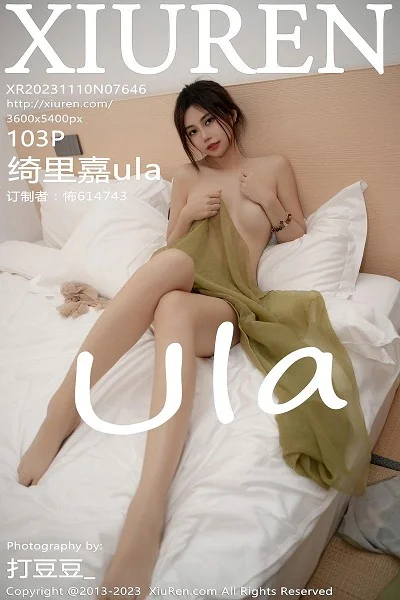 绮里嘉ula性感灰绿旗袍服饰配超薄肉丝秀完美身材绝美写真