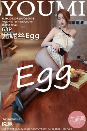 尤妮丝Egg万宁旅拍轻透连衣短配超薄黑丝秀翘臀绝美写真