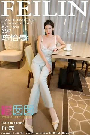 陈怡曼性感露肩低胸套装半脱露白色蕾丝内衣迷人绝美写真