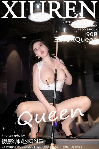 王婉悠Queen台球场景性感白T配黑短裙秀丰满身材绝美写真