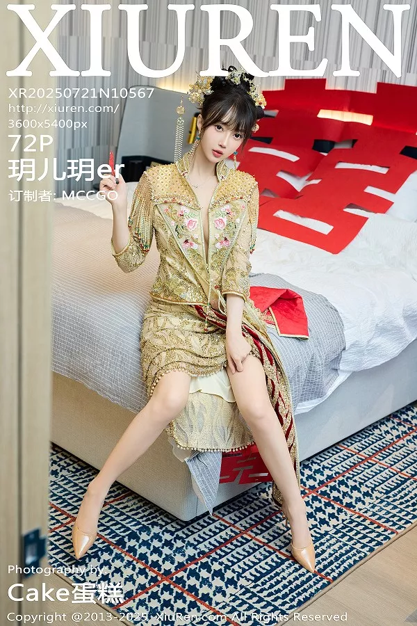 玥儿玥er性感红色蕾丝内衣配超薄肉丝秀完美身材绝美写真