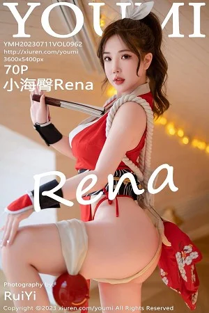 小海臀Rena红色不知火舞cosplay服饰秀浑圆翘臀绝美写真