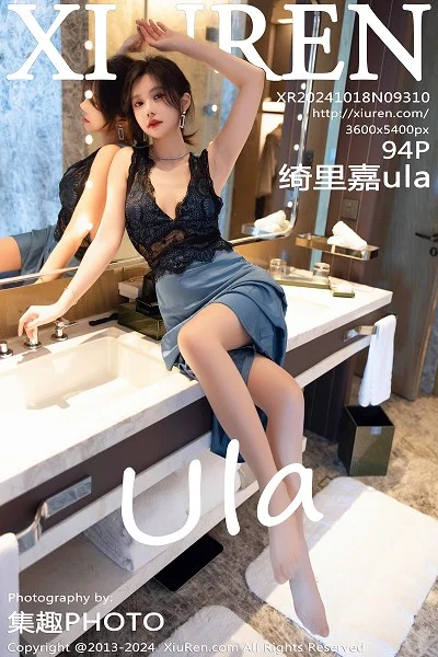 绮里嘉ula性感黑色蕾丝内衣配肉色丝袜秀完美身材绝美写真