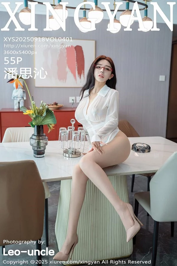 潘思沁性感白色情趣服饰配超薄肉丝秀巨乳肥臀绝美写真