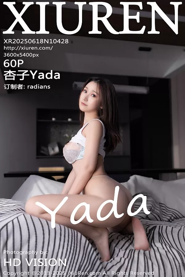 杏子Yada性感浅色短裙露超薄肉丝秀曼妙身姿迷人绝美写真