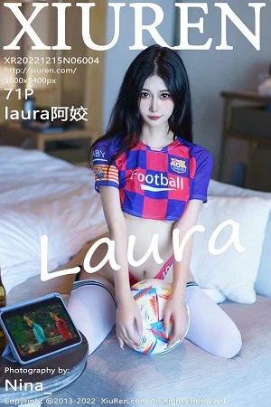 laura阿姣三亚旅拍足球宝贝主题性感球服秀完美身材绝美写真