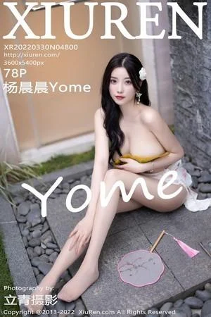 杨晨晨Yome轻透白色旗袍配肉丝秀完美身材迷人绝美写真