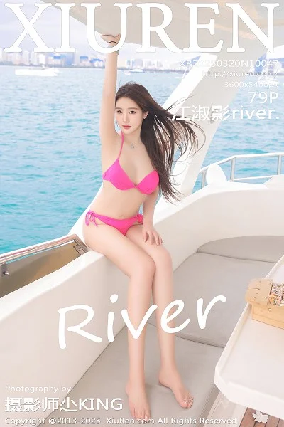 江淑影river户外游艇性感粉色比基尼秀曼妙身姿粉嫩绝美写真