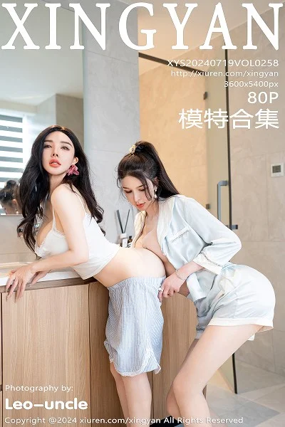 潘思沁＆李丽莎厨房场景性感睡衣系列秀完美身材绝美写真