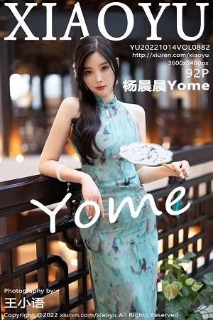 杨晨晨Yome户外蓝暗色旗袍配超薄肉丝秀完美身材绝美写真