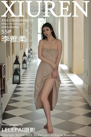 李雅柔182CM性感杏色吊带长裙露蕾丝内裤秀美腿绝美写真