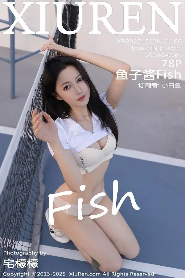 鱼子酱Fish网球场景性感紧身运动服饰秀完美身材绝美写真