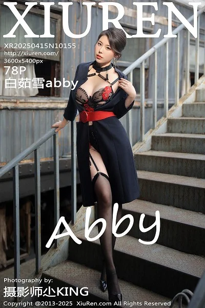 白茹雪abby性感黑色情趣内衣配黑丝吊袜秀丰腴身材绝美写真
