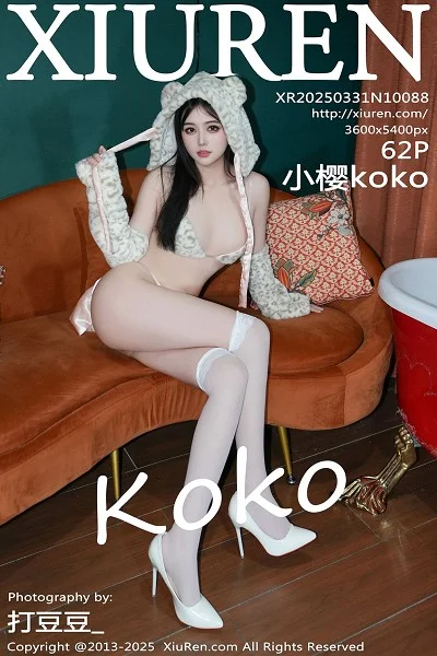 小樱koko性感白牛Cos装扮配白色丝袜秀柔美身材绝美写真
