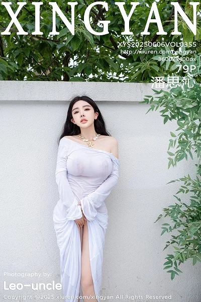 潘思沁沙滩椅上性感浅色连衣裙秀巨乳肥臀撩人绝美写真