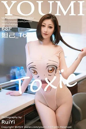 妲己_Toxic性感粉色卡通连体内衣秀丰满身材惹火绝美写真