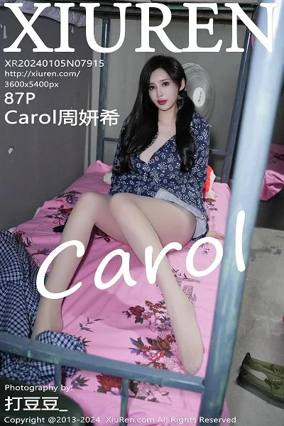 Carol周妍希宿舍拍摄私房床上超薄肉丝秀翘臀美腿绝美写真
