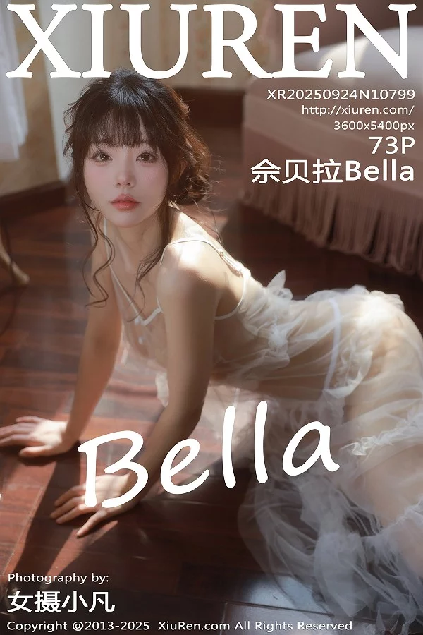 佘贝拉Bella性感连衣长裙露白色情趣内衣秀完美身材绝美写真