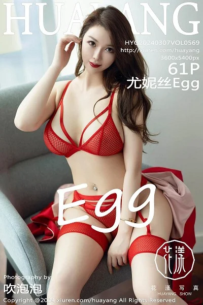 尤妮丝Egg性感红色上衣露红色内衣秀魔鬼身材惹火绝美写真