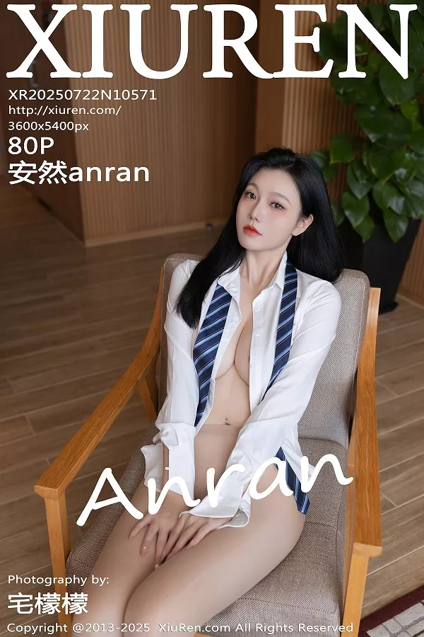 安然anran学生服露黑色内衣配超薄肉丝秀曼妙身姿绝美写真