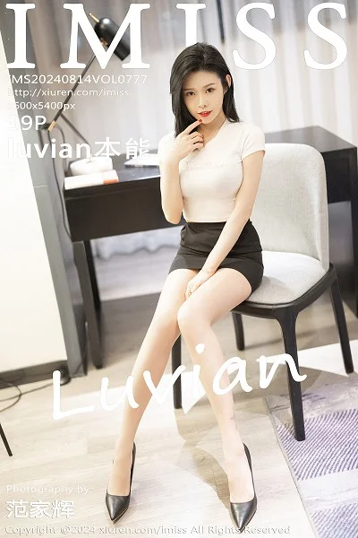 luvian本能白色短T配黑短裙露黑色内衣秀完美身材绝美写真