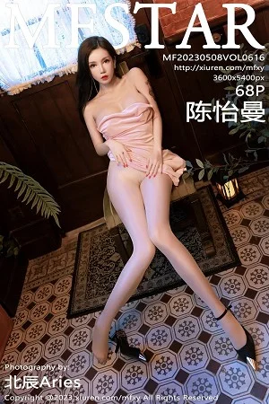 陈怡曼性感粉色吊带裙配超薄无内肉丝秀惹火身材绝美写真