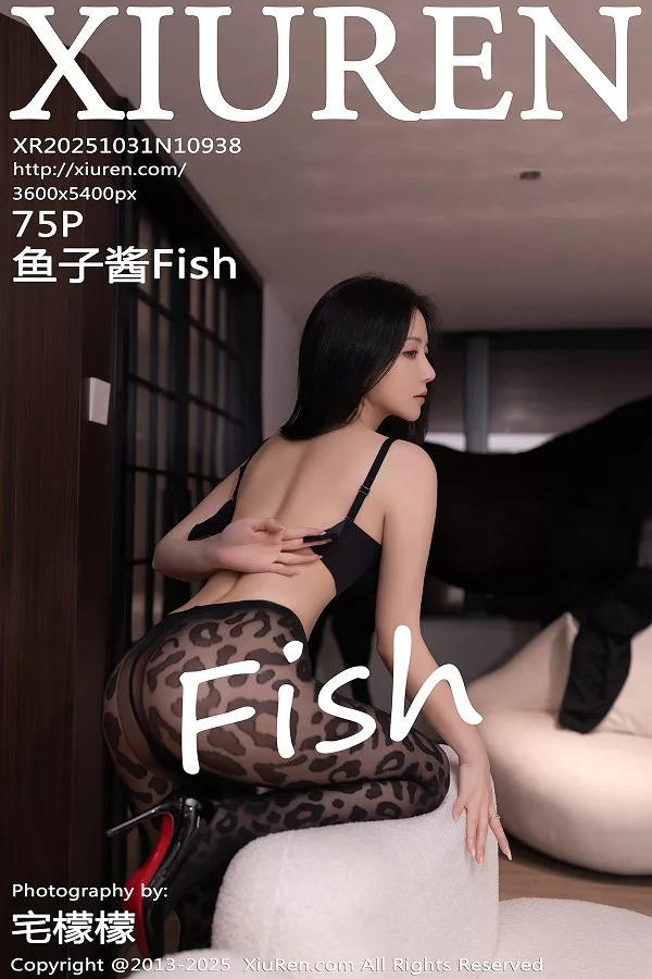 鱼子酱Fish性感黑色内衣配豹纹黑丝秀曼妙身姿撩人绝美写真