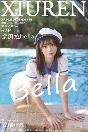 佘贝拉bella泳池性感白色海军服半脱秀完美身材绝美写真