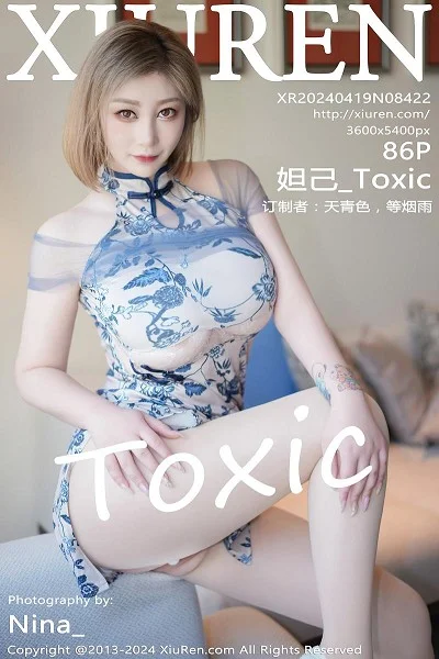 妲己_Toxic性感蓝色旗袍配开档肉丝秀丰腴美臀撩人绝美写真