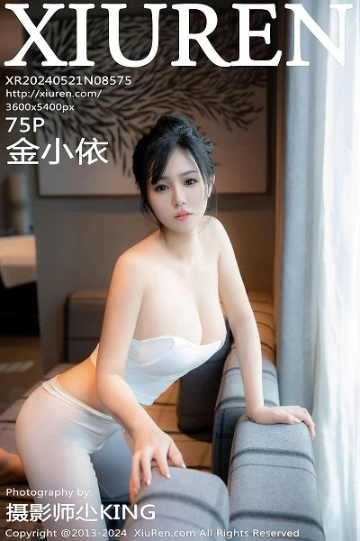 金小依性感白色吊带上衣配紧身运动裤秀曼妙身姿绝美写真