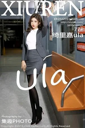 绮里嘉ula脱职业装露性感黑色蕾丝内衣配超薄黑丝绝美写真