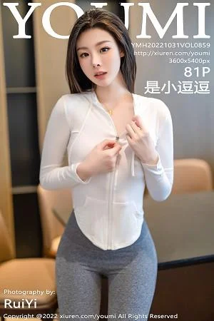 是小逗逗性感白上衣配紧身运动裤秀曼妙苗条身姿绝美写真